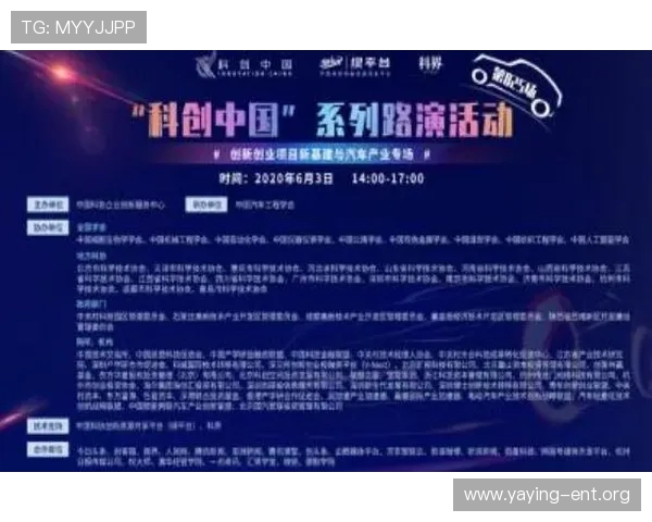 骚虎官方新品上线，融合创新设计引爆年轻人的潮流热潮