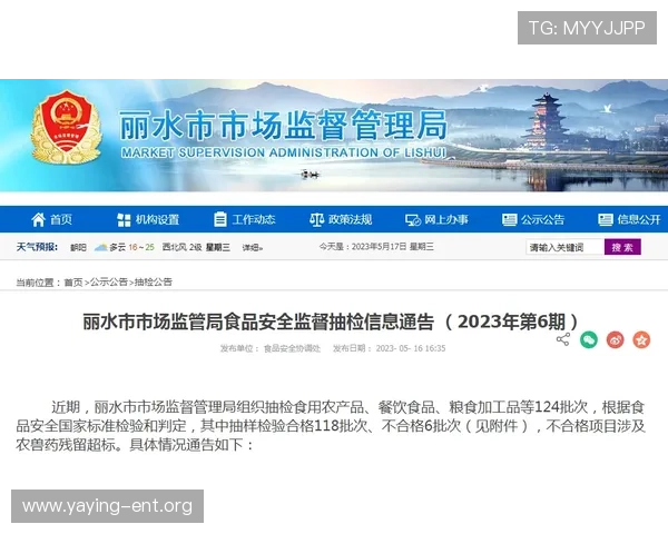 718娱乐官网安全保障措施全面升级,保障玩家账号信息与资金安全无忧 718娱乐官网安全保障措施全面升级,保障玩家账号信息与资金安全无忧