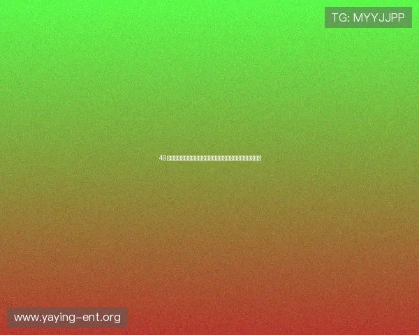 49娱乐城世界杯足球预测分析专家为您提供专业赛果与投注指南 49娱乐城世界杯足球预测分析专家为您提供专业赛果与投注指南